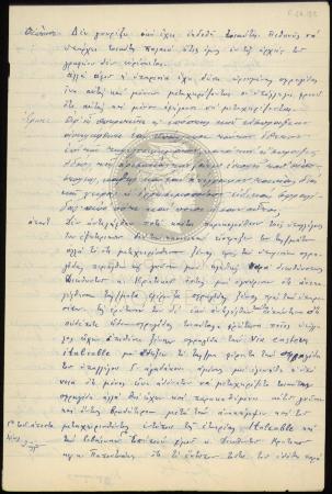 E66-122_3