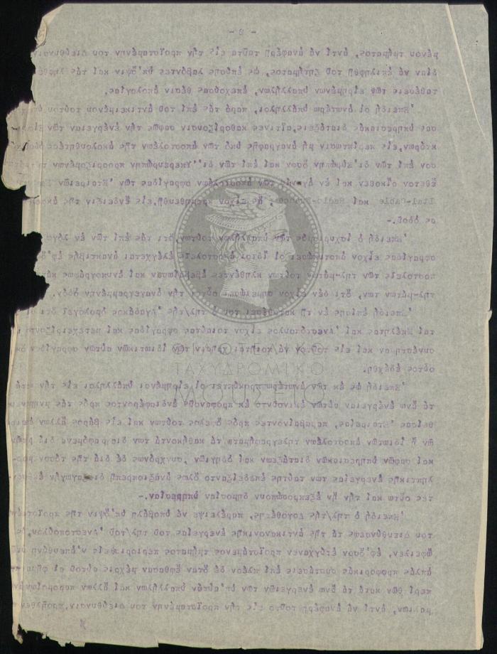 E66-124_4