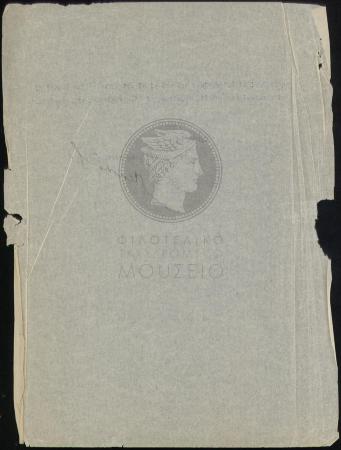 E66-125_8