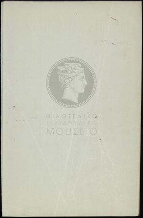 E62-95_4
