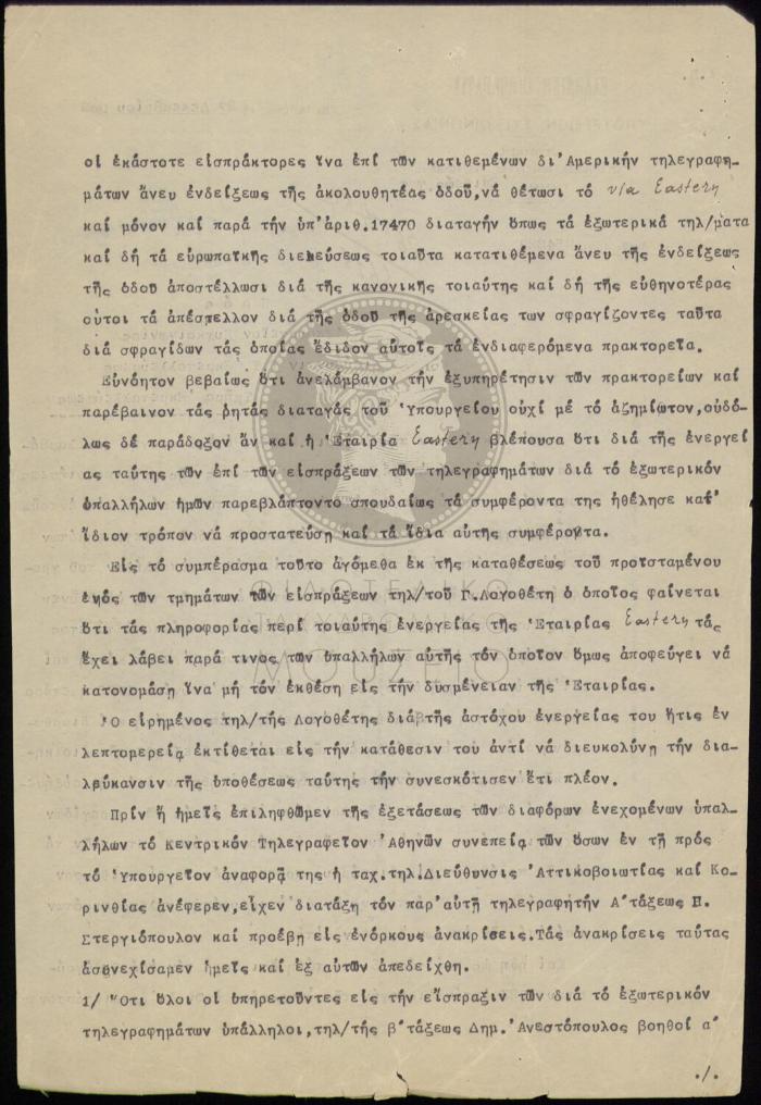 E66-120_2