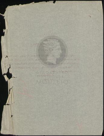 E66-102_2