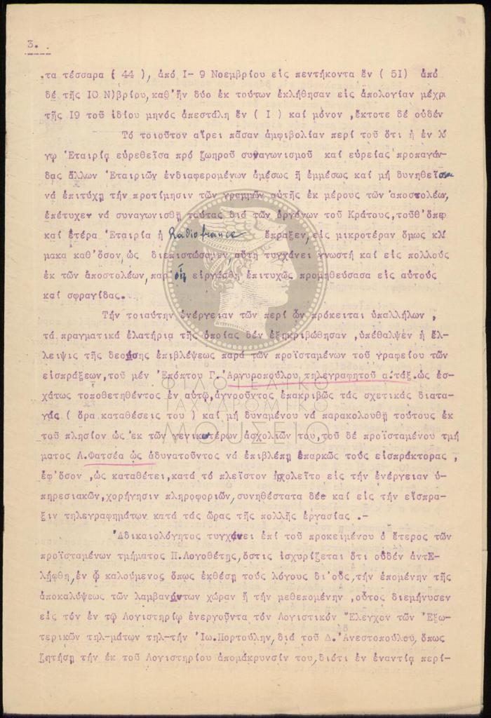 E66-121_3