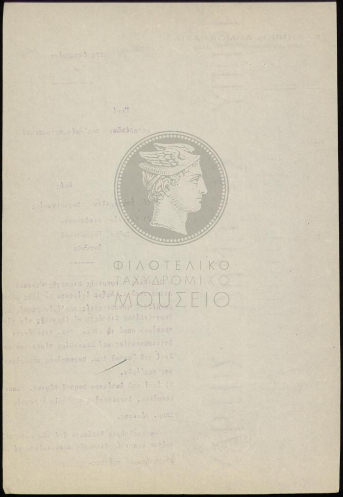 E62-90_2