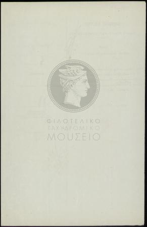 E62-465_3
