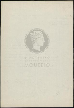 E62-53_2