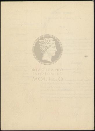 E62-444_3