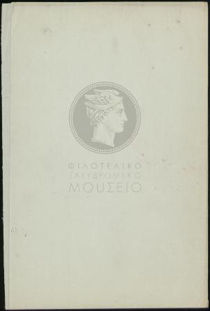 E62-427_4