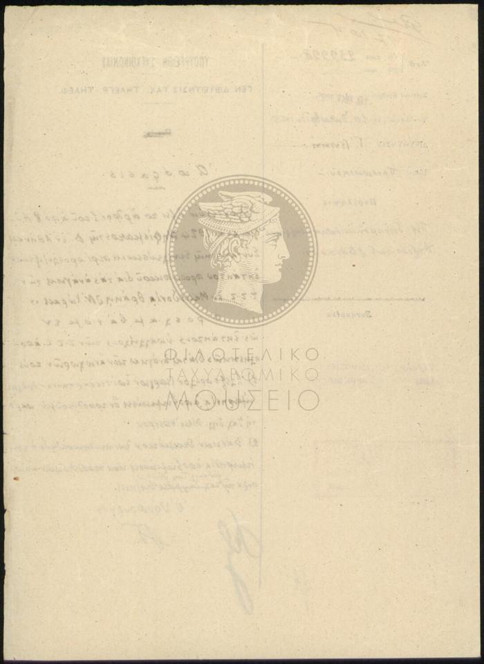 E62-387_2