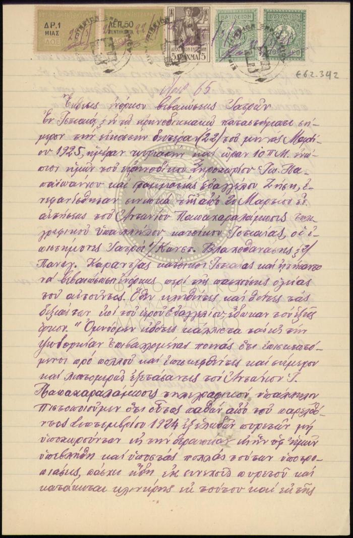E62-342_1