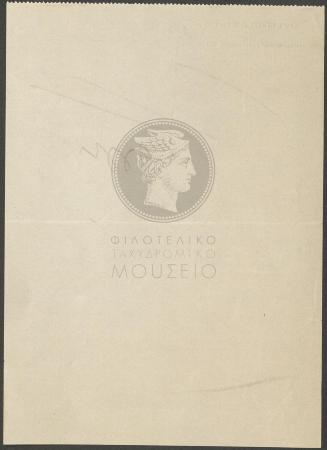 E62-242_2