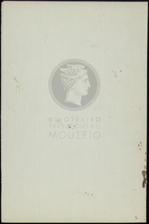 E62-215_4