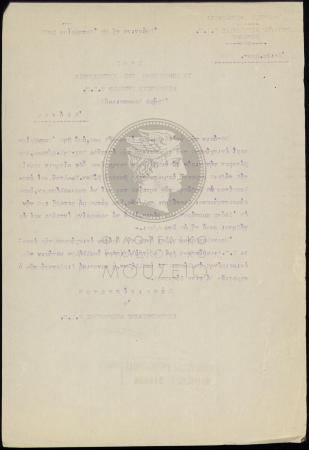 E62-205_2