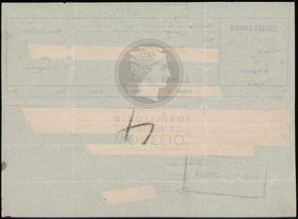 E62-181_2