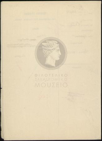 E62-185_2