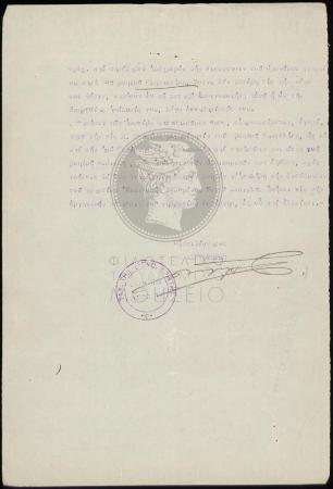 E62-119_2