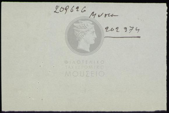 E61-86_2