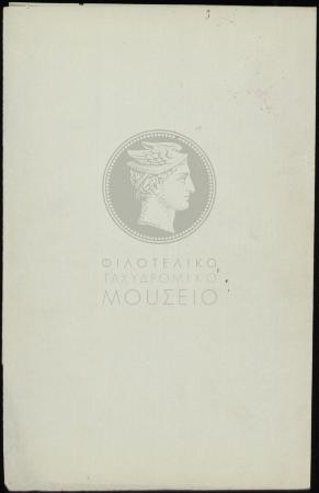 E61-84_4
