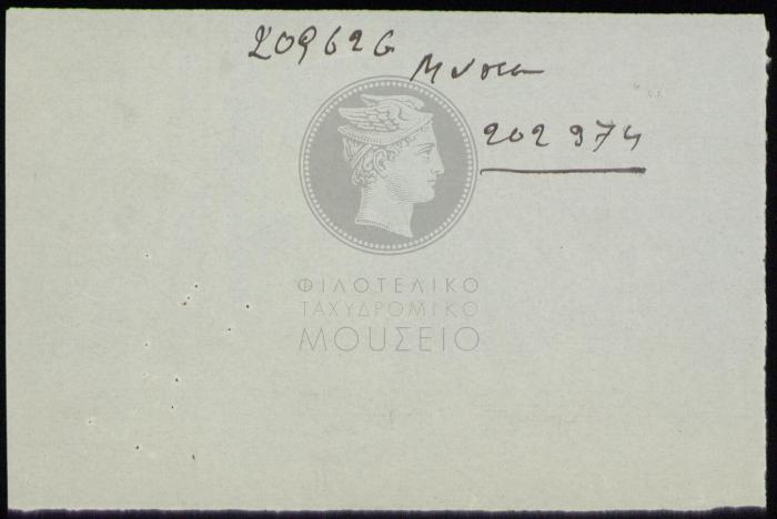 E61-86_2