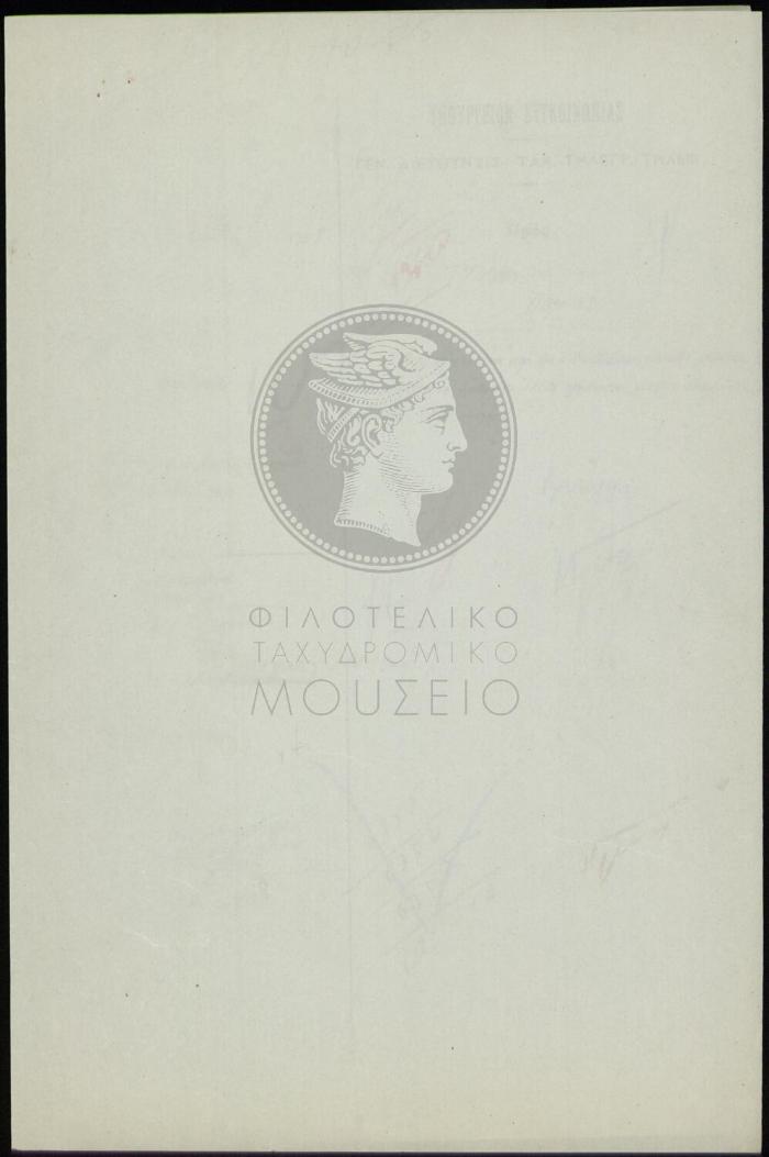 E62-106_3