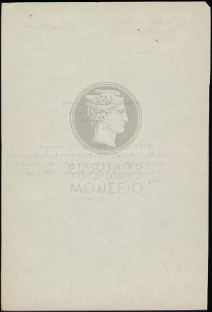 E61-503_2