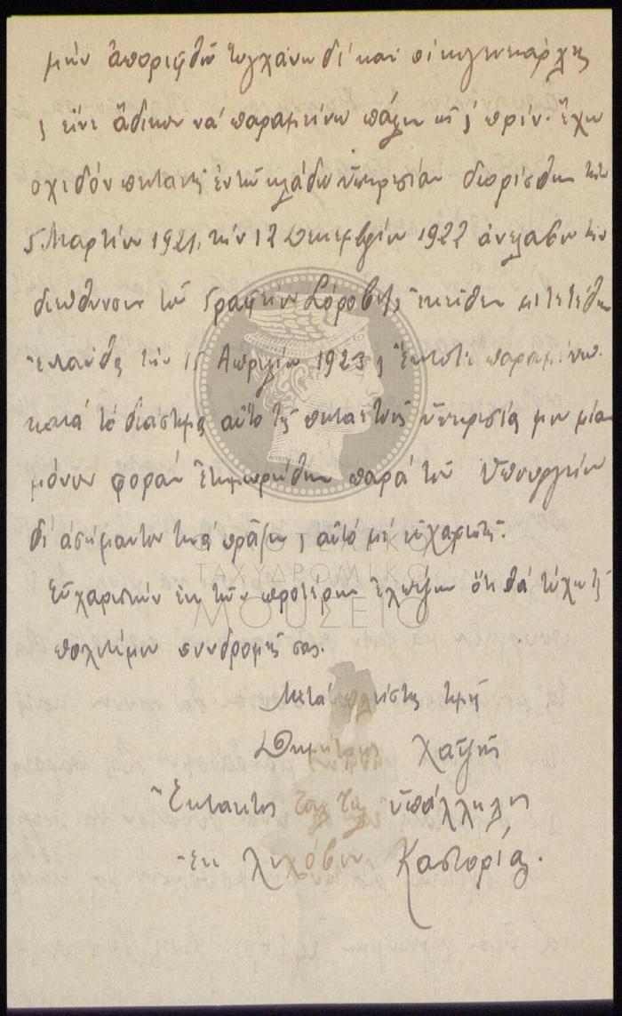 E61-34_4