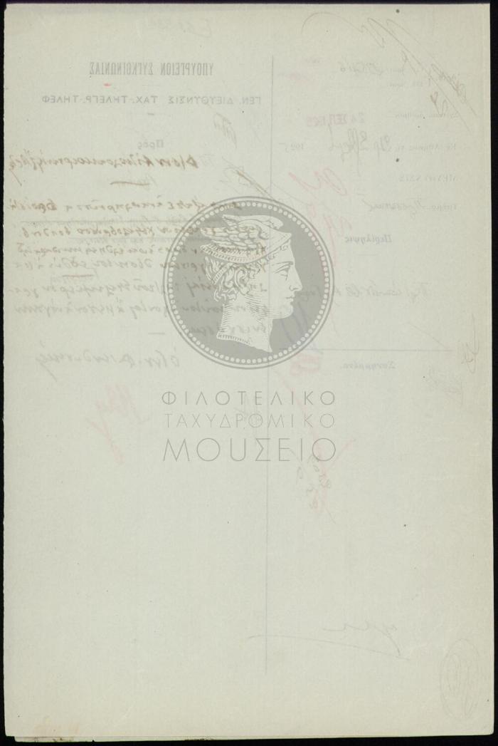 E61-332_2