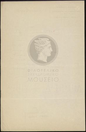 E61-318_2