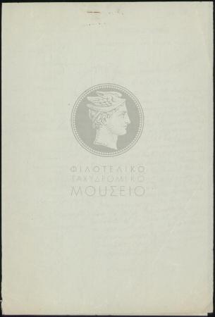 E61-28_3