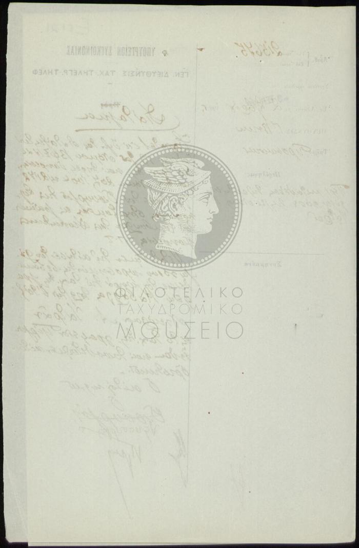 E61-21_2