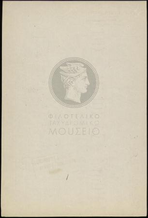 E61-222_2