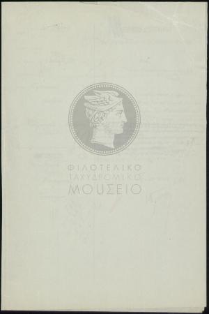 E61-240_3
