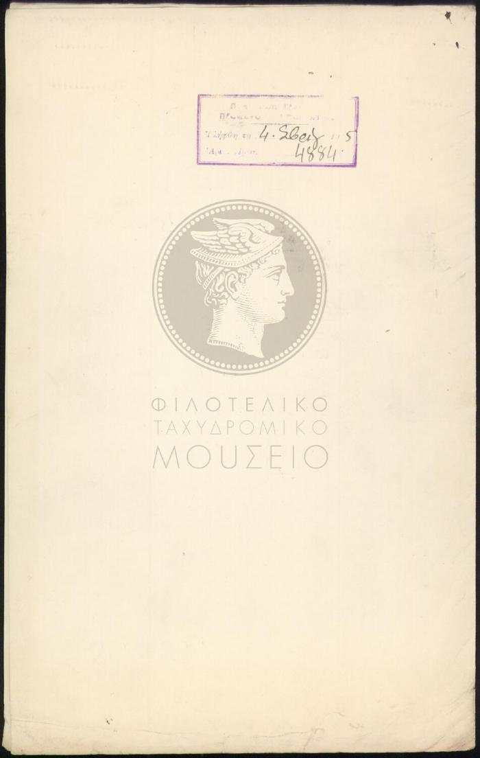 E61-20_4