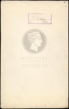 E61-20_4