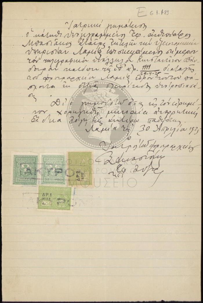 E61-189_1