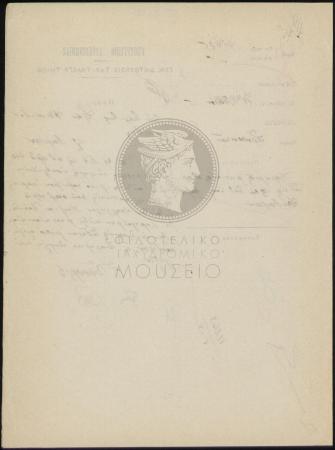 E61-185_4