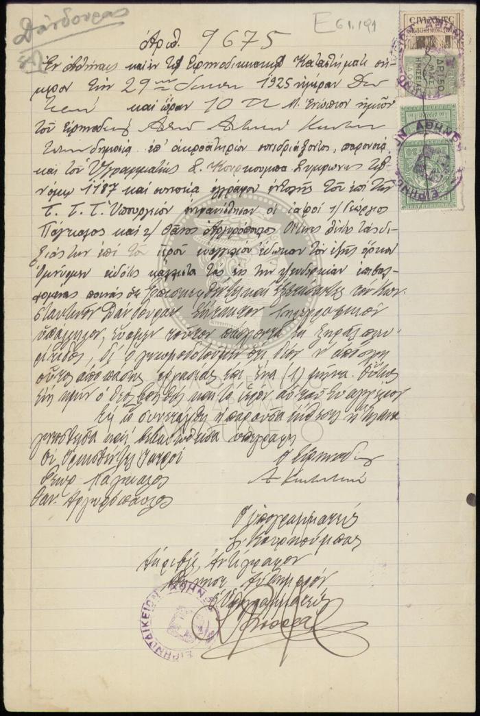 E61-191_1