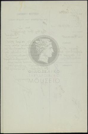 E61-209_2