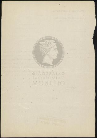 E61-120_2