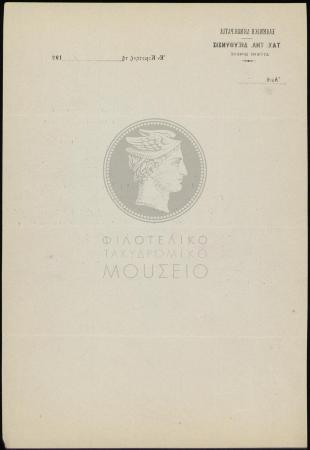 E61-123_2