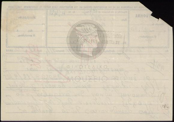 E61-132_2