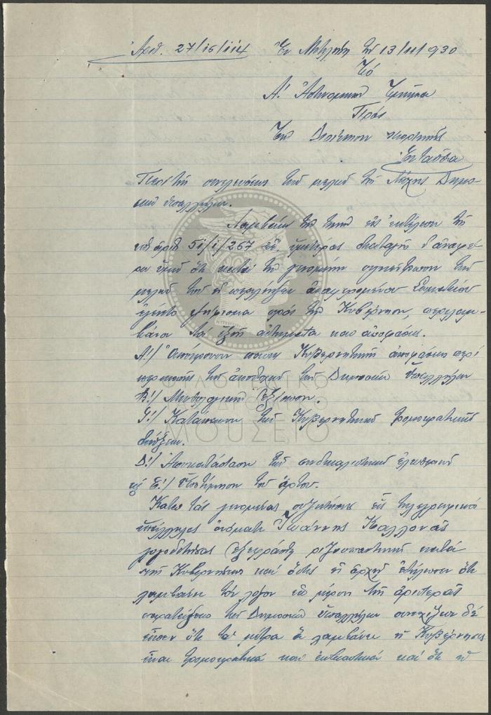 E74-10_3
