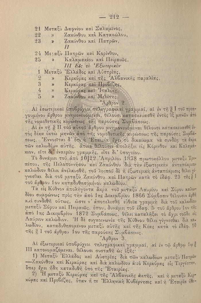 1889_29-212