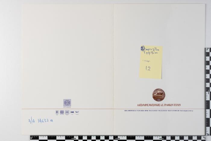 PPM 30302_1