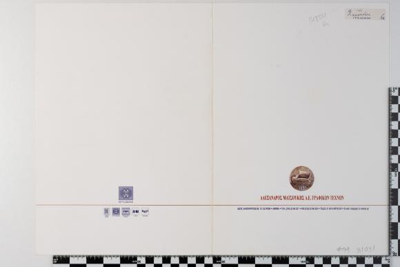 PPM 31091_1