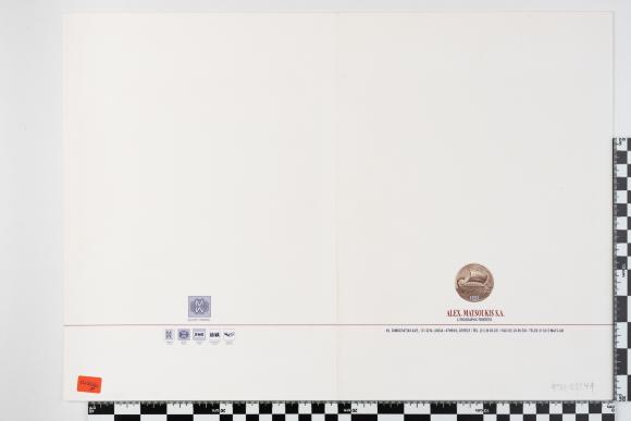 PPM 28544_1