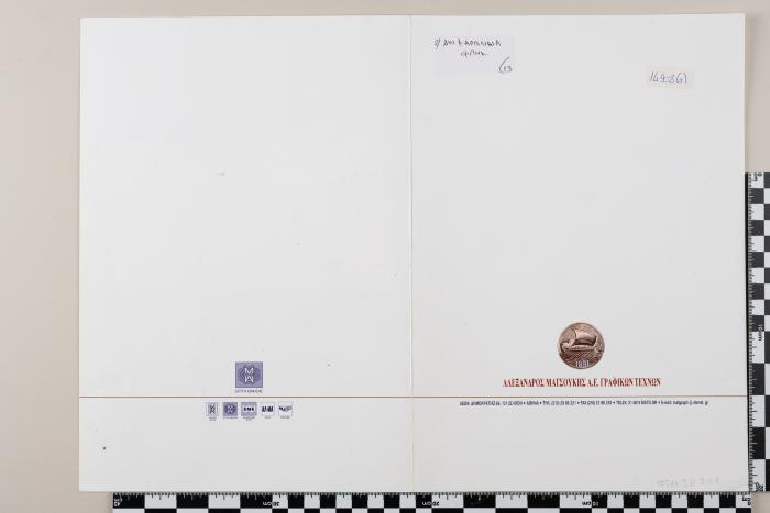 PPM 32049_2