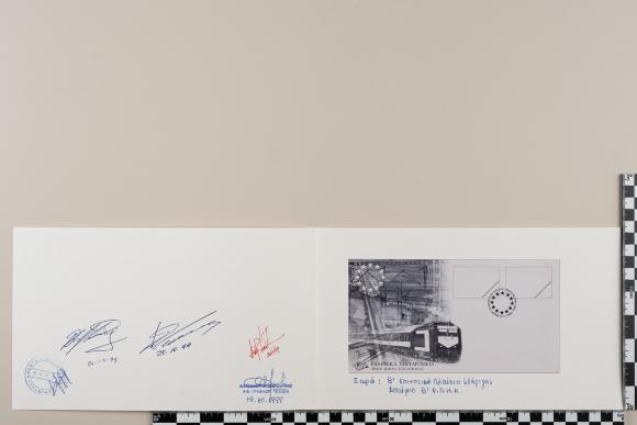 PPM 28790_1