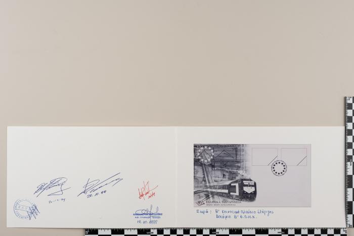PPM 28790_1
