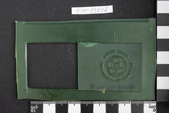 PPM 33008